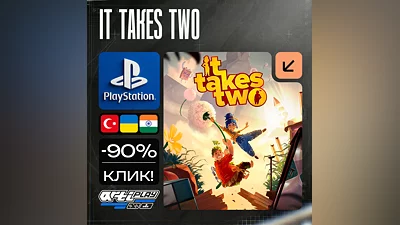 It Takes Two ️PS4/PS5  Турция / Индия / Украина