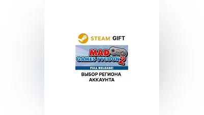 Mad Games Tycoon 2 Steam Выбор Региона