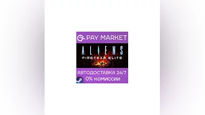 ️Aliens: Fireteam Elite | АВТО [Россия - Steam Gift]