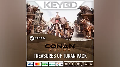 Conan Exiles - Treasures of Turan Pack · DLC  АВТО 0%