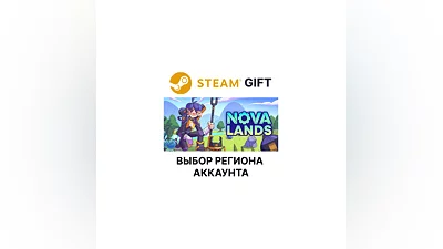 Nova Lands Steam Выбор Региона