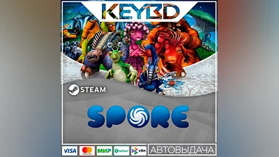 SPORE · Steam Gift RU · АВТОДОСТАВКА