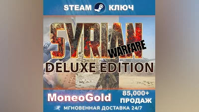 Syrian Warfare - Deluxe Edition (GLOBAL+RU) + ПОДАРКИ