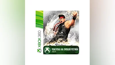 Virtua Fighter 5 Final Showdown XBOX На Любой Регион