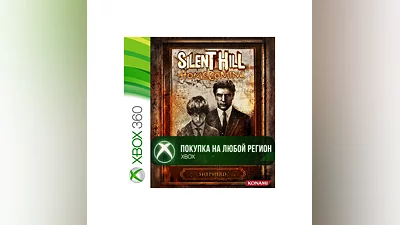 Silent Hill Homecoming XBOX На Любой Регион