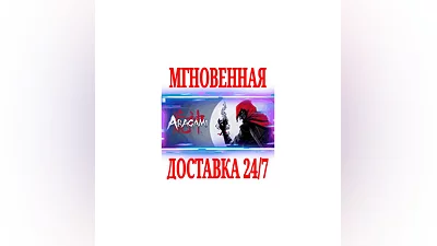 Aragami  Shadow Edition  SteamРФ+МирKey  + Бонус