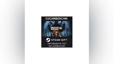 Dead by Daylight STEAM GIFT AUTO RU+МИР