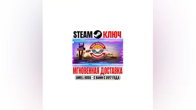 Gas Station Simulator Steam Ключ РФ+Мир +Бонус
