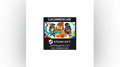 Bloons TD 6 STEAM GIFT AUTO RU+МИР