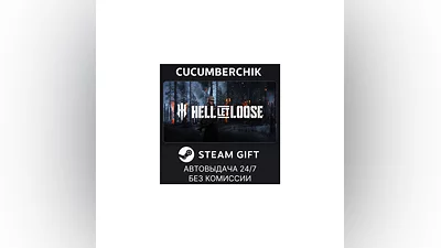 Hell Let Loose STEAM GIFT AUTO RU+МИР