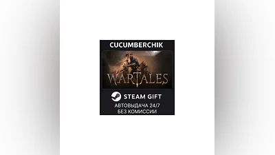 Wartales STEAM GIFT AUTO RU+МИР