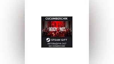 Ready Or Not STEAM GIFT AUTO RU+МИР