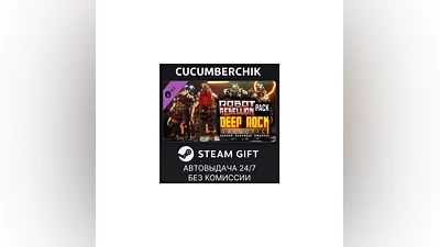Deep Rock Galactic - Robot Rebellion Pack STEAM GIFT AUTO RU+МИР