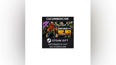 Deep Rock Galactic - Dawn of the Dread Pack STEAM GIFT AUTO RU+МИР