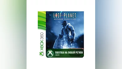 Lost Planet Extreme Condition Colonies Edition XBOX