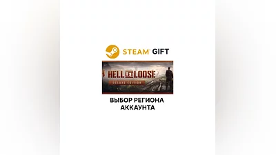 HELL LET LOOSE - DELUXE Steam Gift Выбор Региона