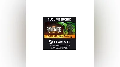 Apocalypse Party STEAM GIFT AUTO RU+МИР