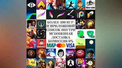 400 ИГР ProCreate LumaFusion Dead Cells iPhone ios