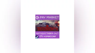 ️Regiments | АВТОДОСТАВКА [Россия - Steam Gift]
