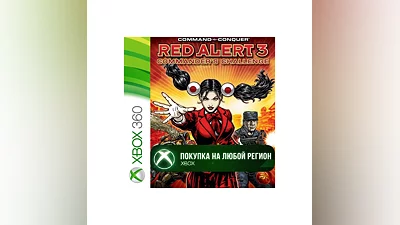 Command & Conquer Red Alert 3 Commanders Challenge XBOX