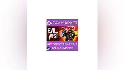 ️Evil West | Россия - Steam Gift