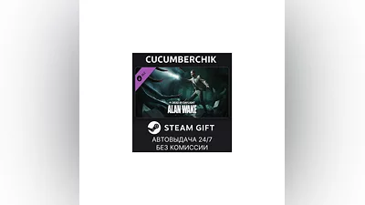Dead by Daylight - Alan Wake Chapter STEAM GIFT AUTO RU+МИР