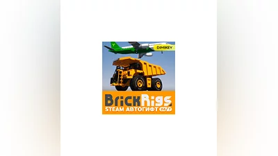 Brick Rigs Автогифт RU/KZ/UA/CIS