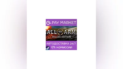 ️Call to Arms - Deluxe Edition | АВТО | Россия Steam