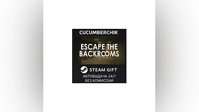 Escape the Backrooms STEAM GIFT AUTO RU+МИР
