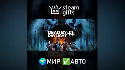 Dead by Daylight МИР АВТО