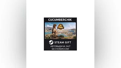 Jurassic World Evolution 2 Deluxe Edition STEAM GIFT AUTO RU+МИР