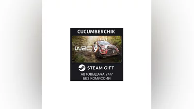 WRC 9 FIA World Rally Championship STEAM GIFT AUTO RU+МИР