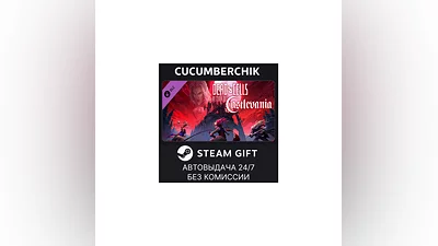 Dead Cells: Return to Castlevania STEAM GIFT AUTO RU+МИР