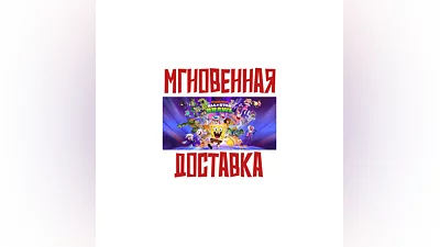 Nickelodeon All Star Brawl   Steam Россия + Мир Ключ + Бонуc