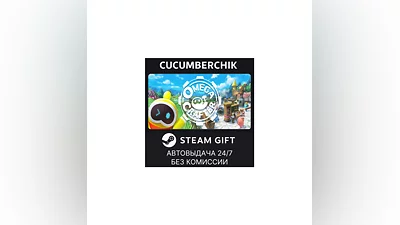 Omega Crafter STEAM GIFT AUTO RU+МИР