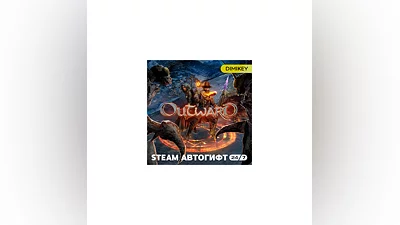 Outward Definitive Edition Автогифт RU/KZ/UA/CIS