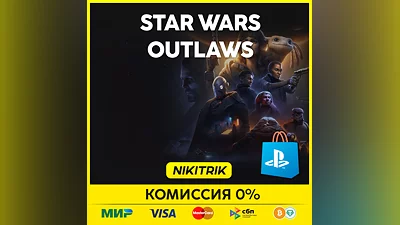 Star Wars Outlaws | PS5 | ТУРЦИЯ
