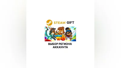 Bloons TD 6 Steam Выбор Региона