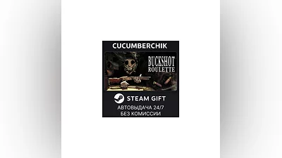 Buckshot Roulette STEAM GIFT AUTO RU+МИР