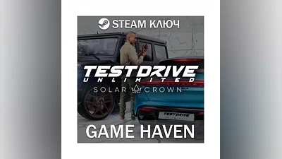 Test Drive Unlimited Solar Crown   Steam 0% РФ+СНГ