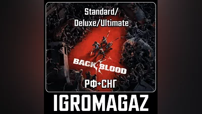 Back 4 Blood РФ+СНГ-STANDARD/DELUXE/ULTIMATE- НА ВЫБОР