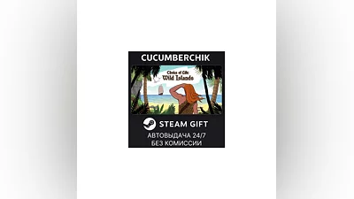 Choice of Life: Wild Islands STEAM GIFT AUTO RU+МИР