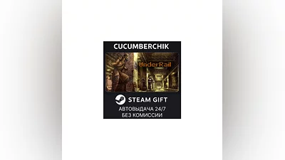 UnderRail STEAM GIFT AUTO RU+МИР