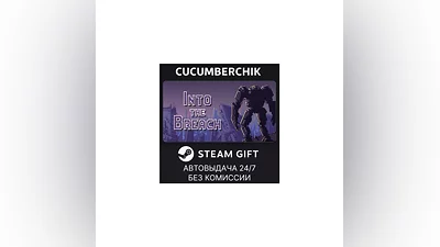 Into the Breach STEAM GIFT AUTO RU+МИР