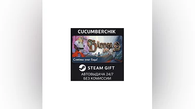 The Banner Saga 2 STEAM GIFT AUTO RU+МИР