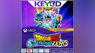 ️DRAGON BALL Sparking! ZERO Deluxe Xbox X|S XBOX КЛЮЧ
