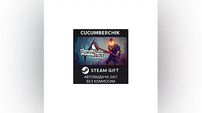 Pumpkin Jack STEAM GIFT AUTO RU+МИР