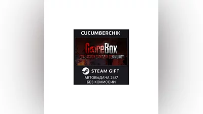 GoreBox STEAM GIFT AUTO RU+МИР