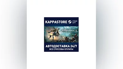 Titanfall  2: Ultimate Edition | Steam Россия