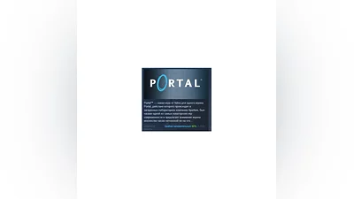 Portal АВТОДОСТАВКА STEAM РОССИЯ